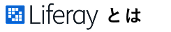 liferay