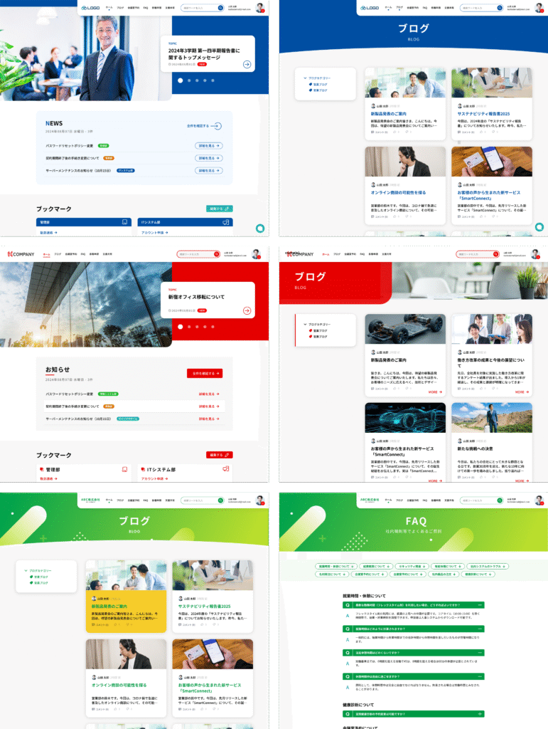 Liferay DXP デザインカスタマイズ例